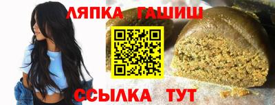 трава Краснокаменск