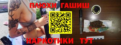 ПСИЛОЦИБИНОВЫЕ ГРИБЫ Бузулук