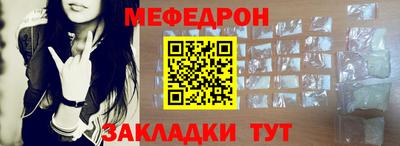 мяу мяу мука Изобильный