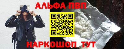 мяу мяу кристалл Ирбит