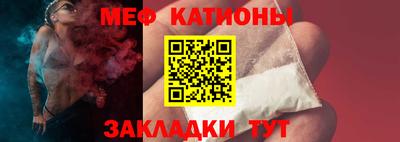 мескалин Ипатово