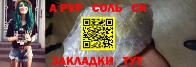 мяу мяу кристалл Ирбит