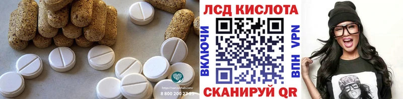 Лсд 25 экстази ecstasy Лесосибирск