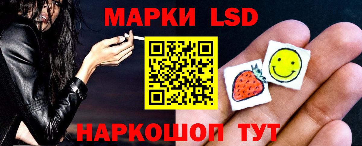 LSD-25 экстази  Лесосибирск  Лсд 25 экстази кислота 