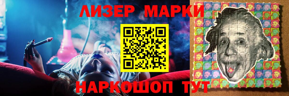 ЛСД экстази кислота  Вход с VPN  Лсд 25 экстази ecstasy  Лесосибирск 