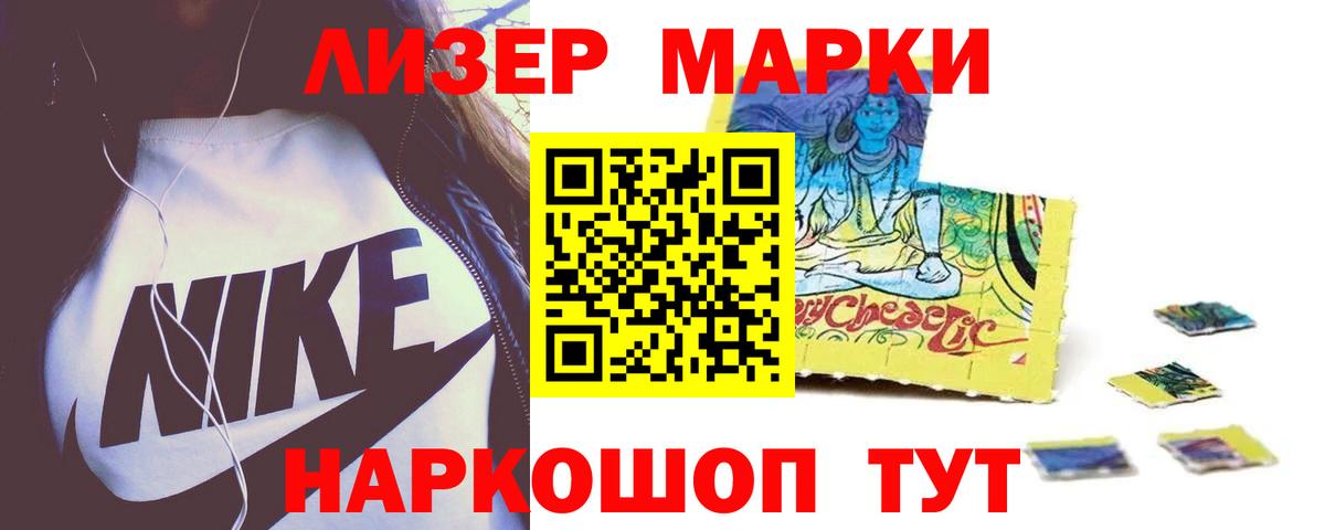 LSD-25 экстази ecstasy Лесосибирск