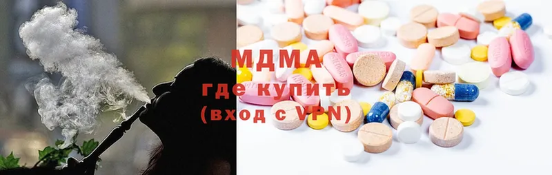 MDMA VHQ  где купить наркоту  Лесосибирск 