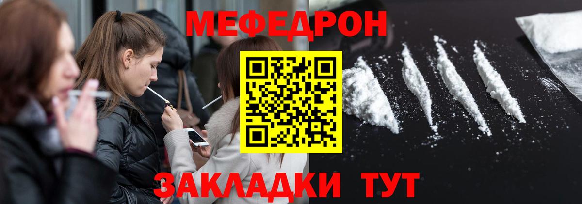 Меф 4 MMC  Лесосибирск  закладки  Меф  Меф mephedrone  МЕФ 