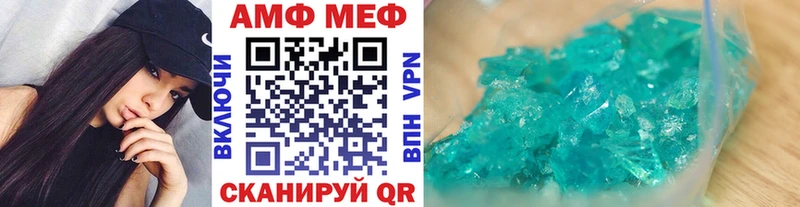 площадка наркотические препараты  Лесосибирск  Метамфетамин винт 