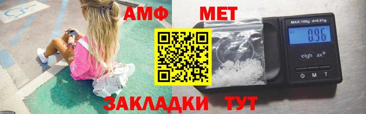 Лесосибирск  Метамфетамин витя  Метамфетамин витя  Вход с VPN 
