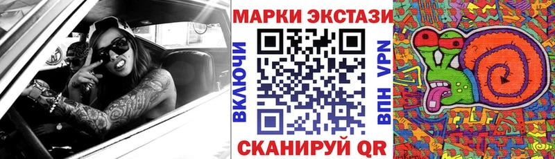 где можно купить Лесосибирск Марки NBOMe 1,5мг