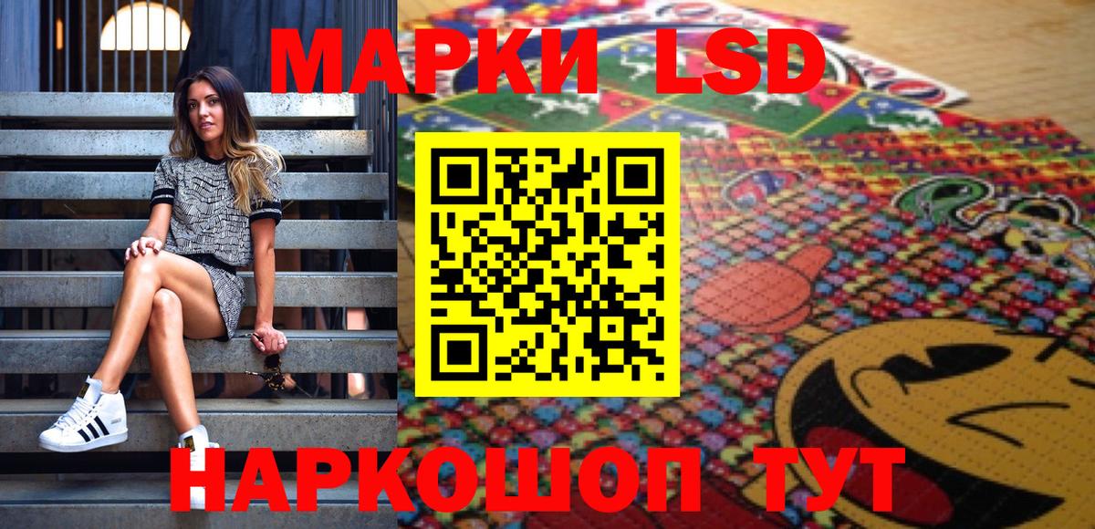 Марки 25I-NBOMe 1,5мг Лесосибирск