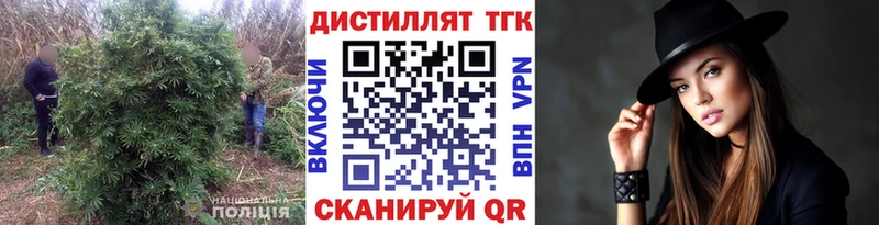продажа наркотиков  Лесосибирск  Дистиллят ТГК жижа 