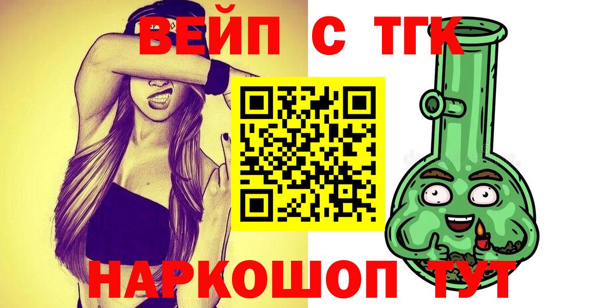 купить наркотик  Лесосибирск  ТГК Wax  ТГК гашишное масло 