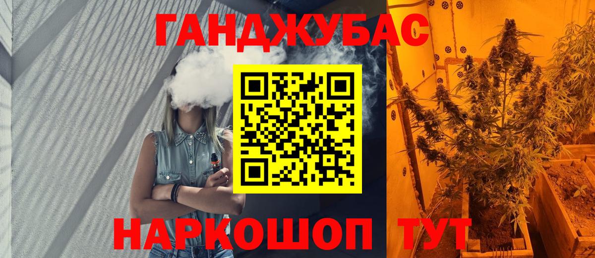 Бошки Шишки LSD WEED Лесосибирск